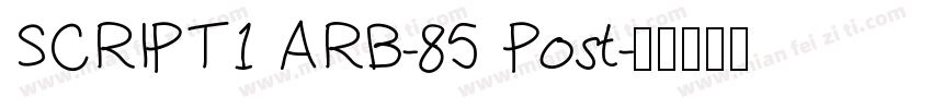 SCRIPT1 ARB-85 Post字体转换